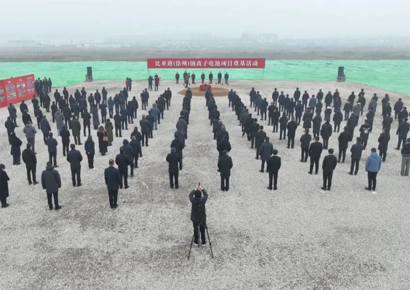 總投資100億！徐州鈉離子電池項(xiàng)目開工