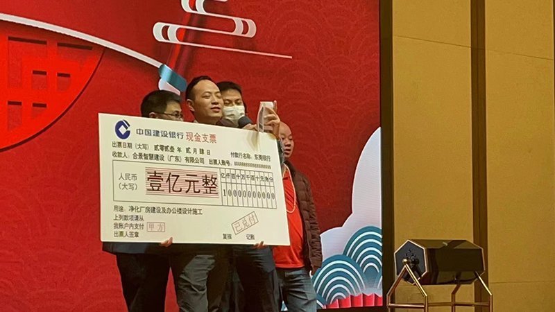 技術(shù)部?jī)|元業(yè)績(jī)獎(jiǎng) 技術(shù)部?jī)|元業(yè)績(jī)獎(jiǎng)